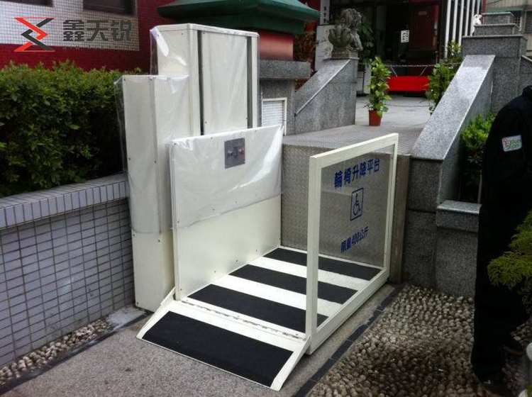 迪庆无障碍残疾人升降机
